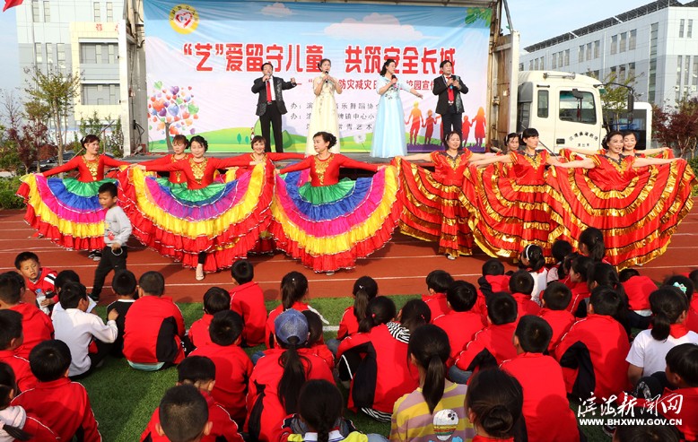 “‘藝’愛(ài)留守兒童，共筑安全長(zhǎng)城”文藝進(jìn)校園活動(dòng)走進(jìn)界牌鎮(zhèn)中心小學(xué)