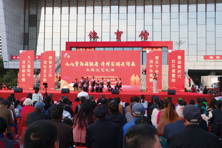 “九九重陽話敬老，榜樣引領共傳承”主題文藝匯演
