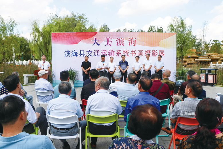 大美濱?！I?？h交通系統(tǒng)書(shū)畫(huà)攝影展