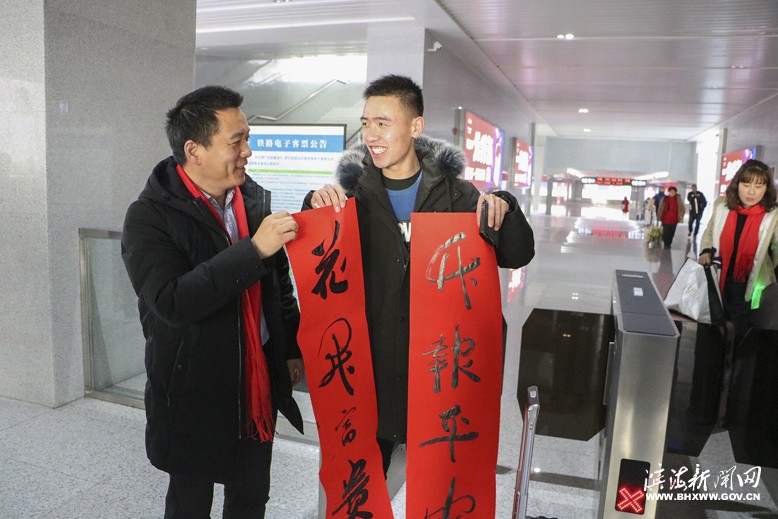 “我們的中國夢——文化進萬家寫春聯(lián)、送福字”活動