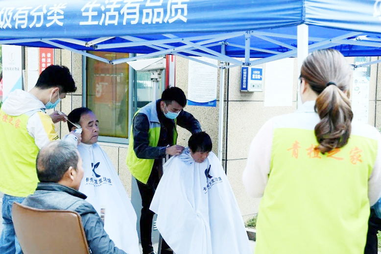 社會公益志愿服務(wù)活動
