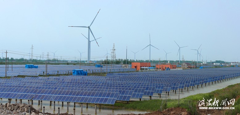 我縣開發(fā)建設(shè)陸上風(fēng)電、海上風(fēng)電和漁光互補光伏項目