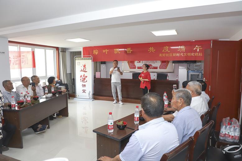 東坎街道友好社區(qū)舉行“粽葉飄香，共度端午”主題活動(dòng)