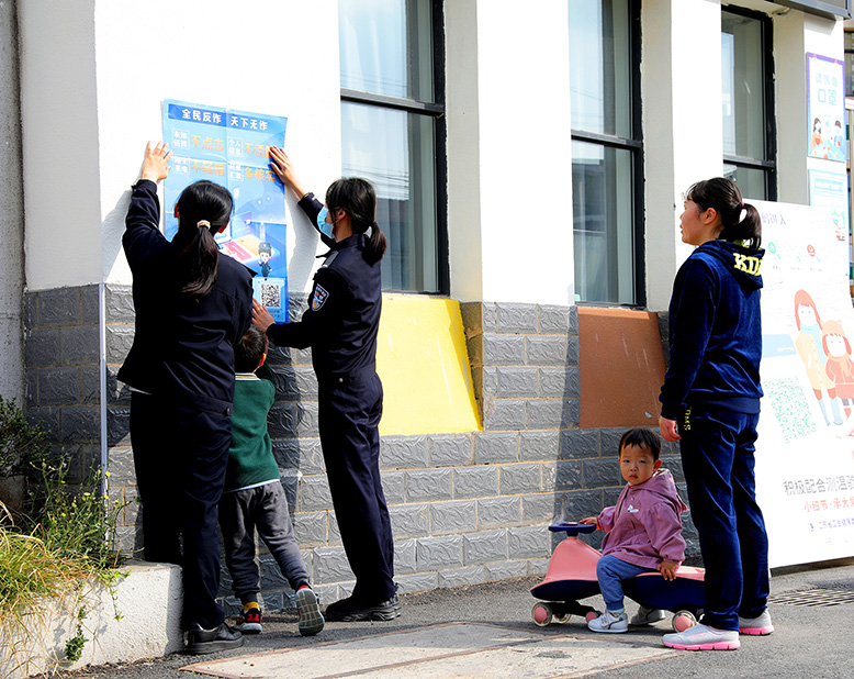 反詐防詐知識(shí)宣傳