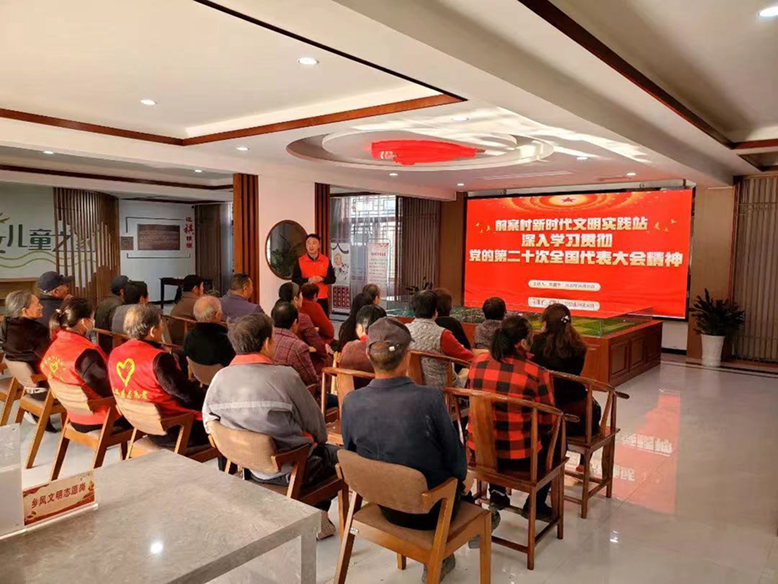 學習宣傳貫徹黨的二十大精神