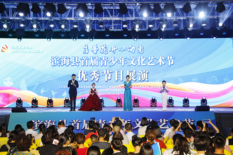 我縣舉辦“蓓蕾花開心向黨”首屆青少年文化藝術(shù)節(jié)啟動(dòng)儀式