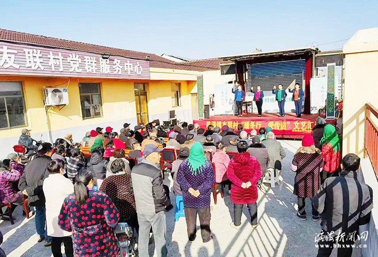 陳濤鎮(zhèn)友聯(lián)村新時(shí)代文明實(shí)踐站舉辦“暖冬行愛(ài)傳遞”文藝匯演