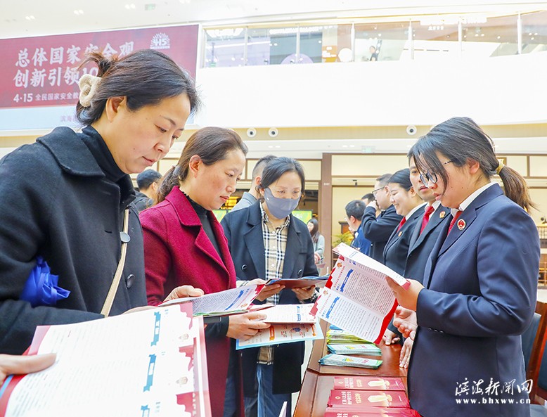 我縣開展全民國(guó)家安全教育日集中宣傳活動(dòng)